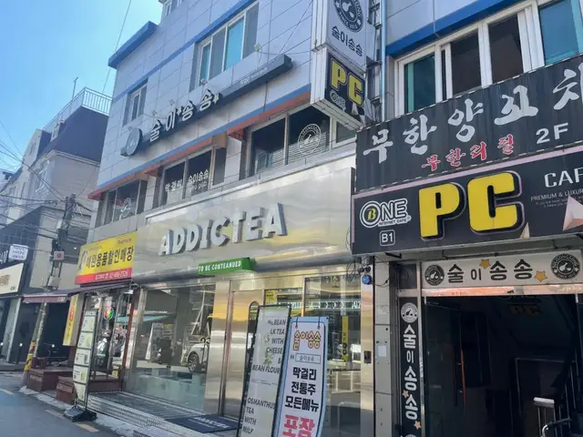 더나드 사진 4