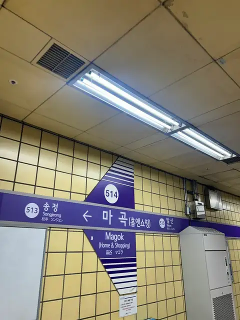 프롬미 마곡점 사진 8