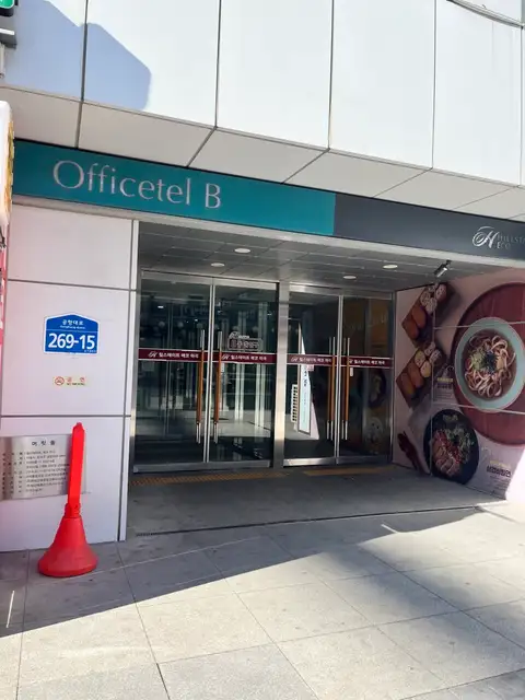 여우스킨 사진 6