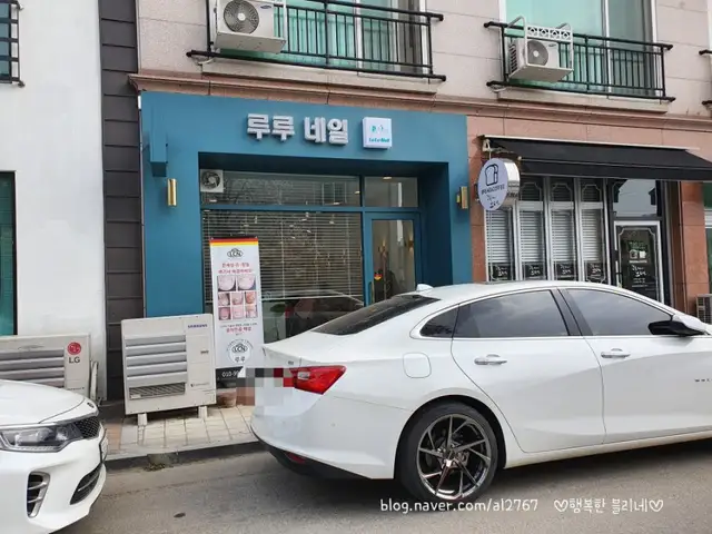 루루네일 사진 4