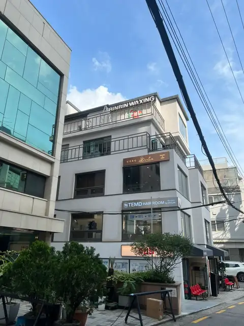 빈빈왁싱 사진 8