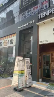 필라테스스튜디오네임드 사진