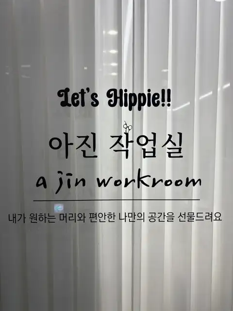 아진작업실 사진 7
