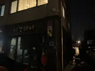 마렌브로우 사진
