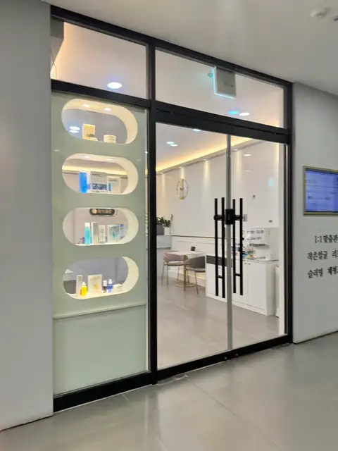 매력공간 사진 4
