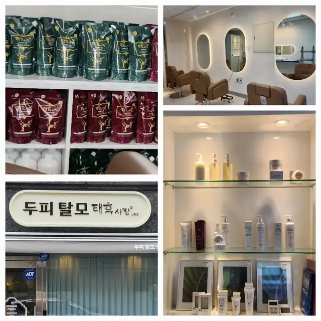 태후사랑 사진 2
