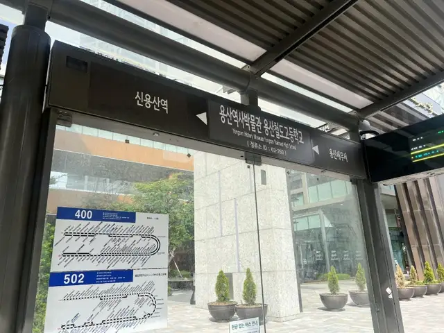 몽드메리 사진 5