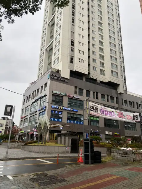아름라인에스테틱 사진 5