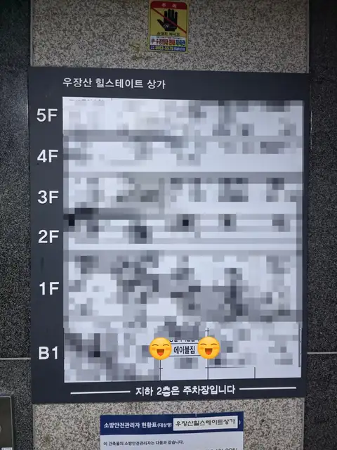 에이블짐 발산역점 사진 6