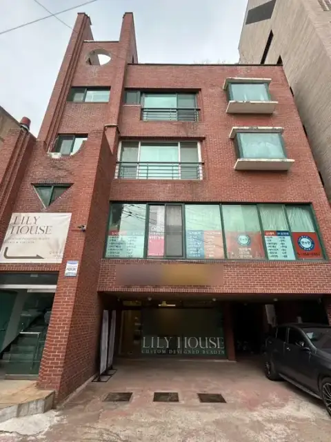 릴리하우스 사진 5
