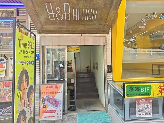 멜카헤어 사진 2