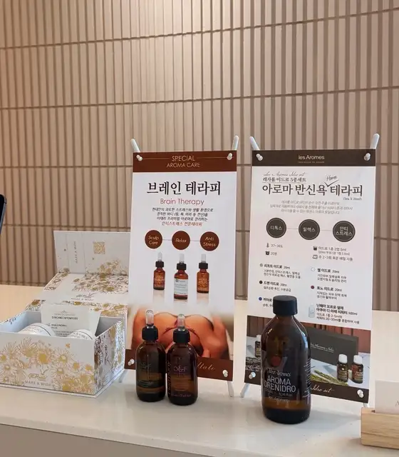 안도스킨 사진 2