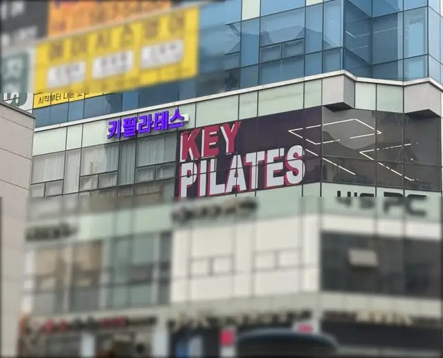 키필라테스 청라점 사진 1