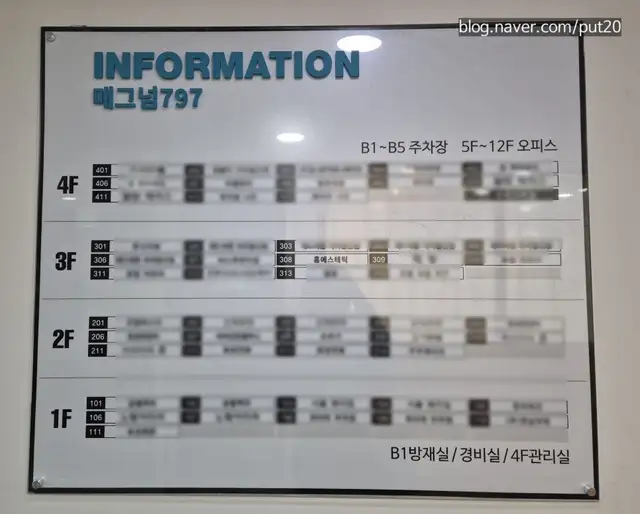 홍에스테틱 사진 4