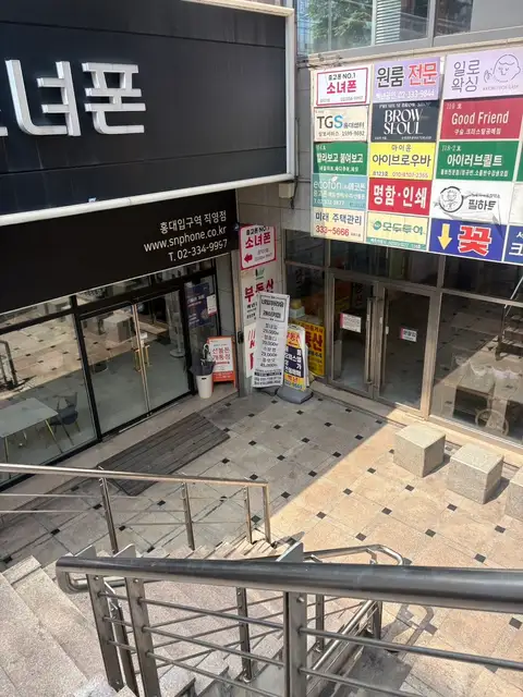 브로우 서울 사진 4