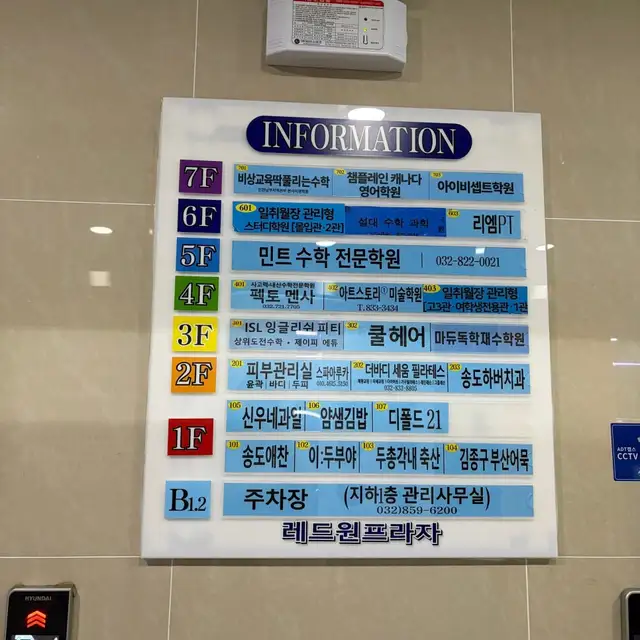 세움필라테스 송도점 사진 2
