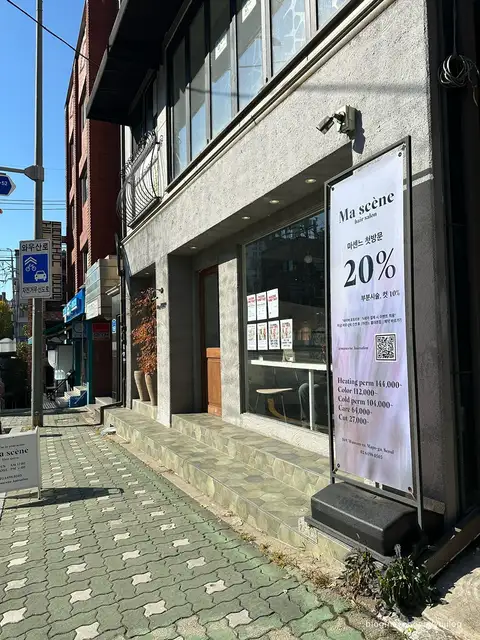 마센느 사진 2