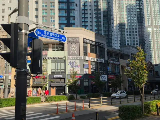 무인유 사진 3
