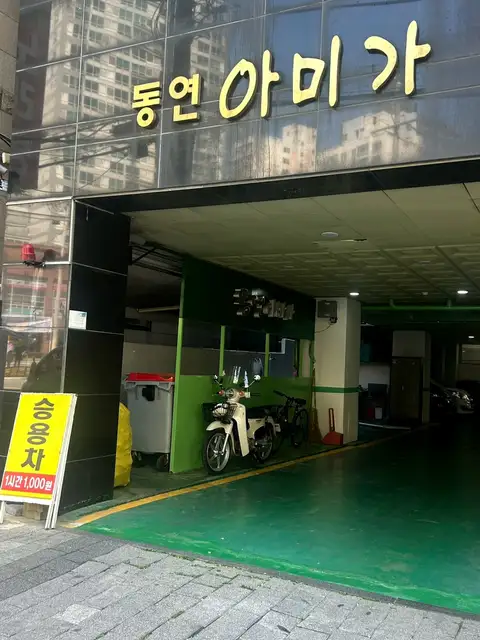 스킨올 사진 7