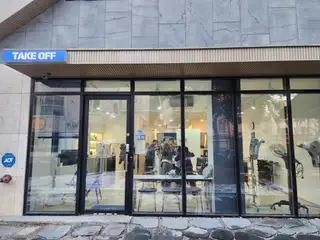 테이크오프 사진