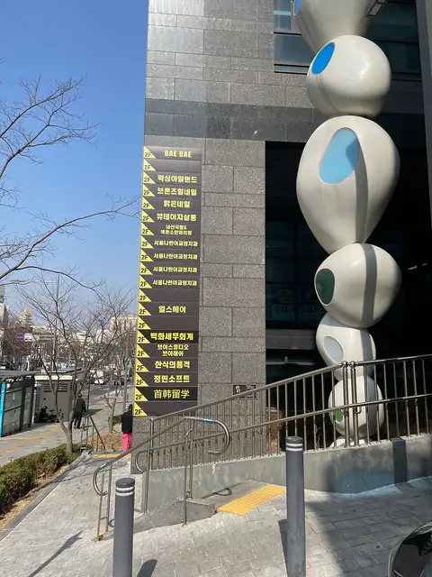 얼스헤어 사진 3