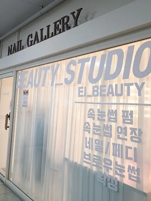 네일갤러리 사진 8