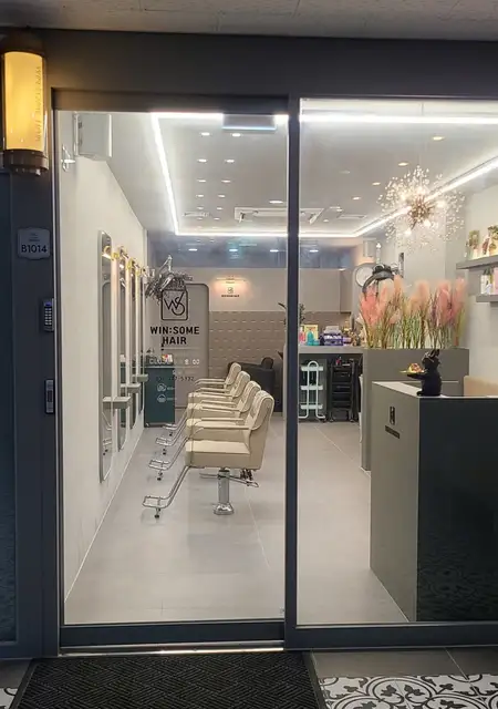 윈썸헤어 사진 3