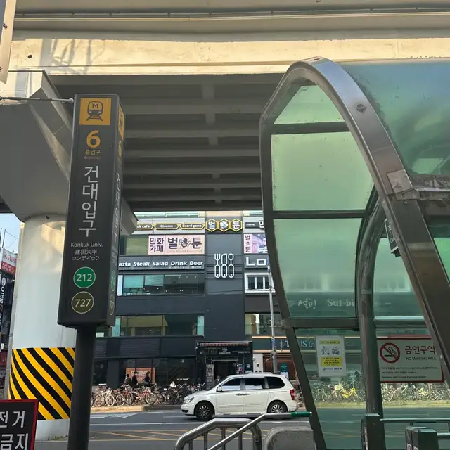 브로시스 건대본점 사진 4