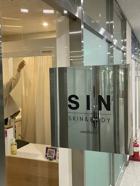 신스킨앤바디 사진 3