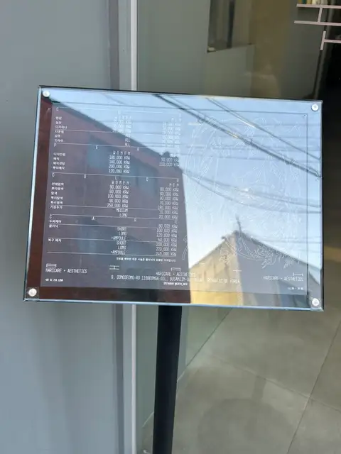 벌스헤어 사진 2