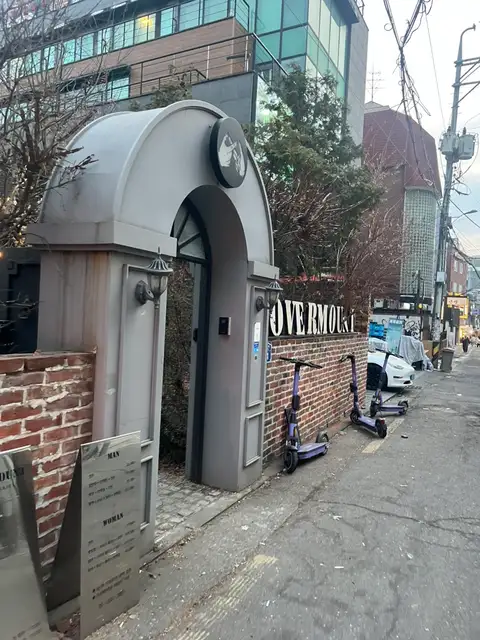 오버마운트 홍대점 사진 5