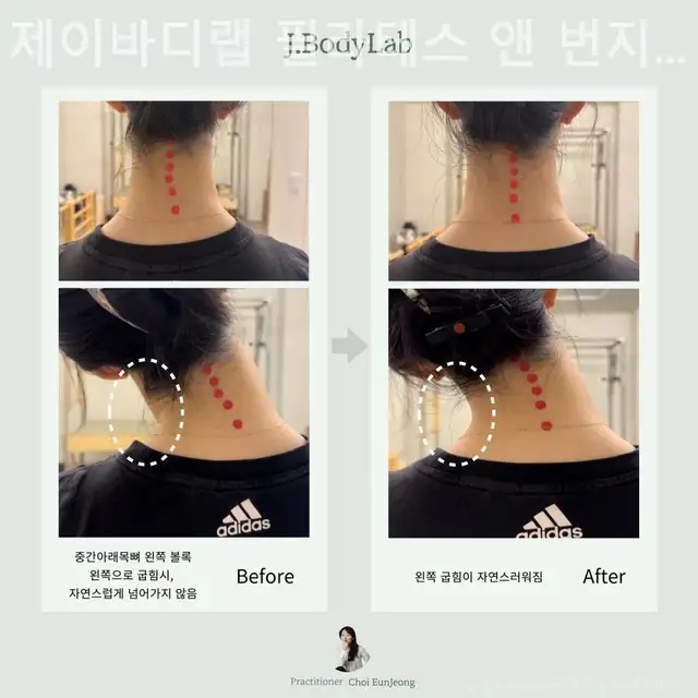 제이바디랩 필라테스앤 번지피트니스 사진 2