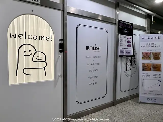 루블링네일 사진 2