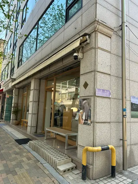 넉시 합정점 사진 7