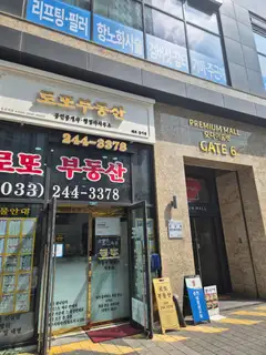 모어앤뷰티 사진