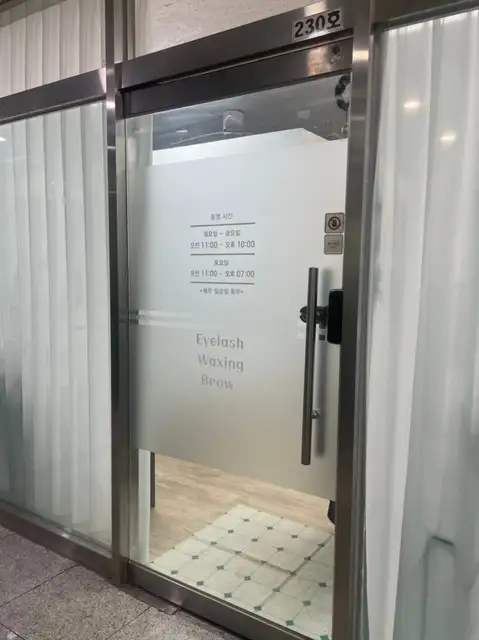 고고뷰티 속눈썹왁싱피부 건대점 사진 5