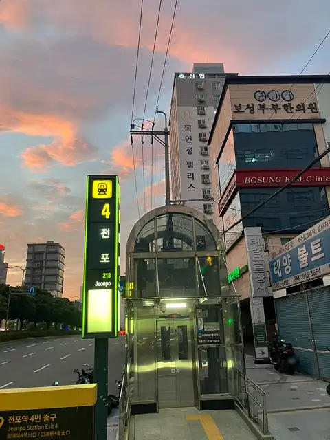 앤아이왁싱 사진 2