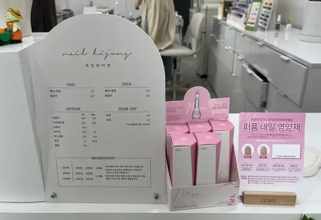 네일하이정 사진 6