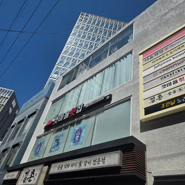 조이뷰티 사진 5