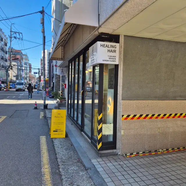 힐링헤어 사진 4