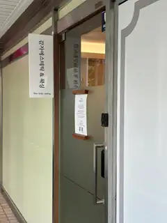 감자에스테틱&왁싱 사진
