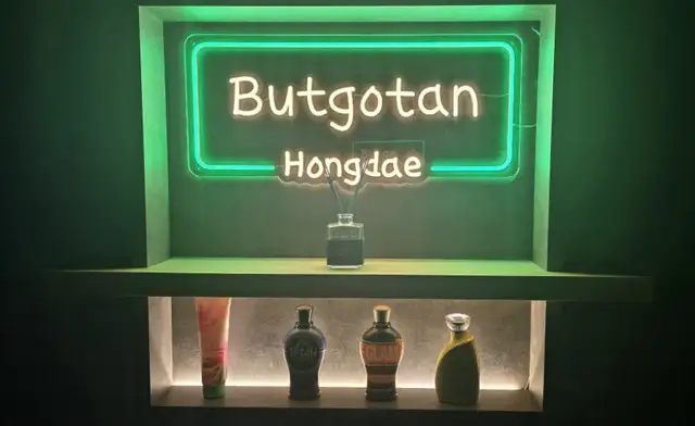 벗고탠 홍대합정점 사진 5
