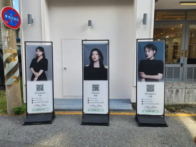 린헤어 사진 2