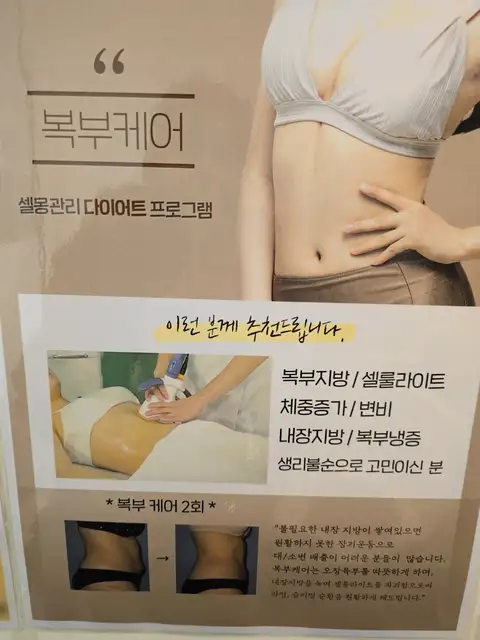 카리언뷰티클리닉 본점 사진 2