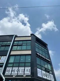 아베이뷰티 사진