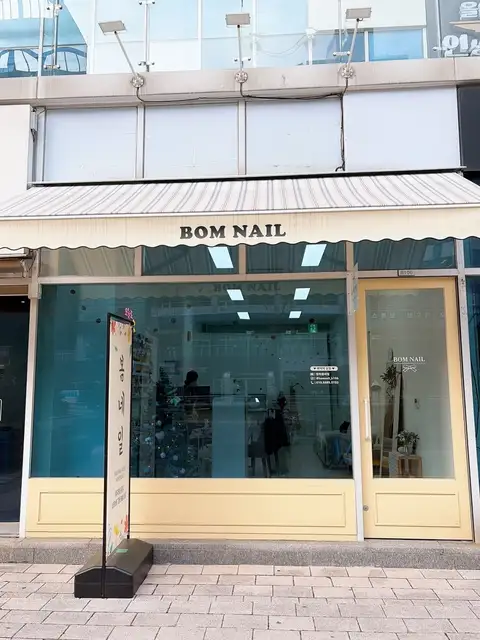 봄네일 사진 8