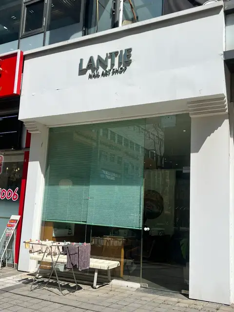랑띠에네일 사진 5