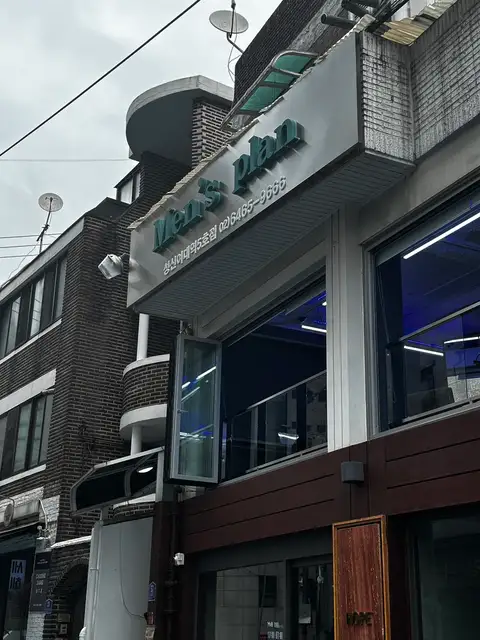 맨즈플랜헤어 성신여대역5호점 사진 1