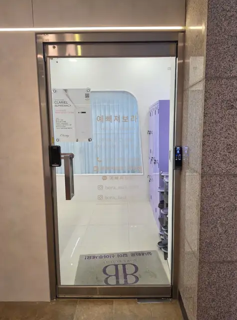 예뻐져보라 사진 4