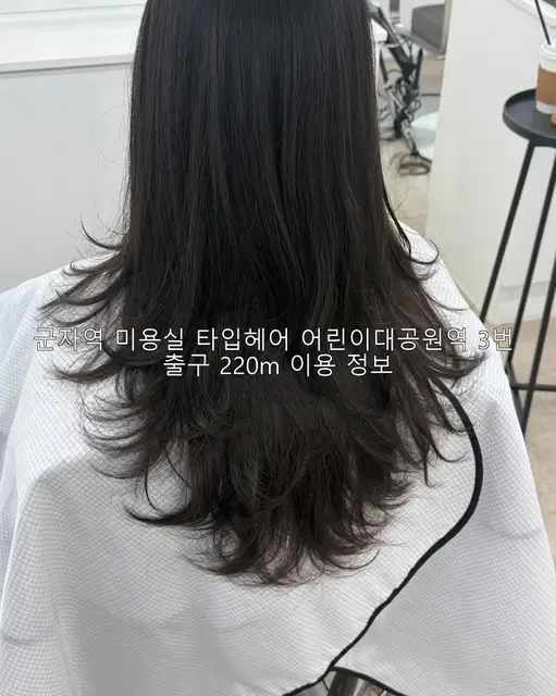 타입 사진 1